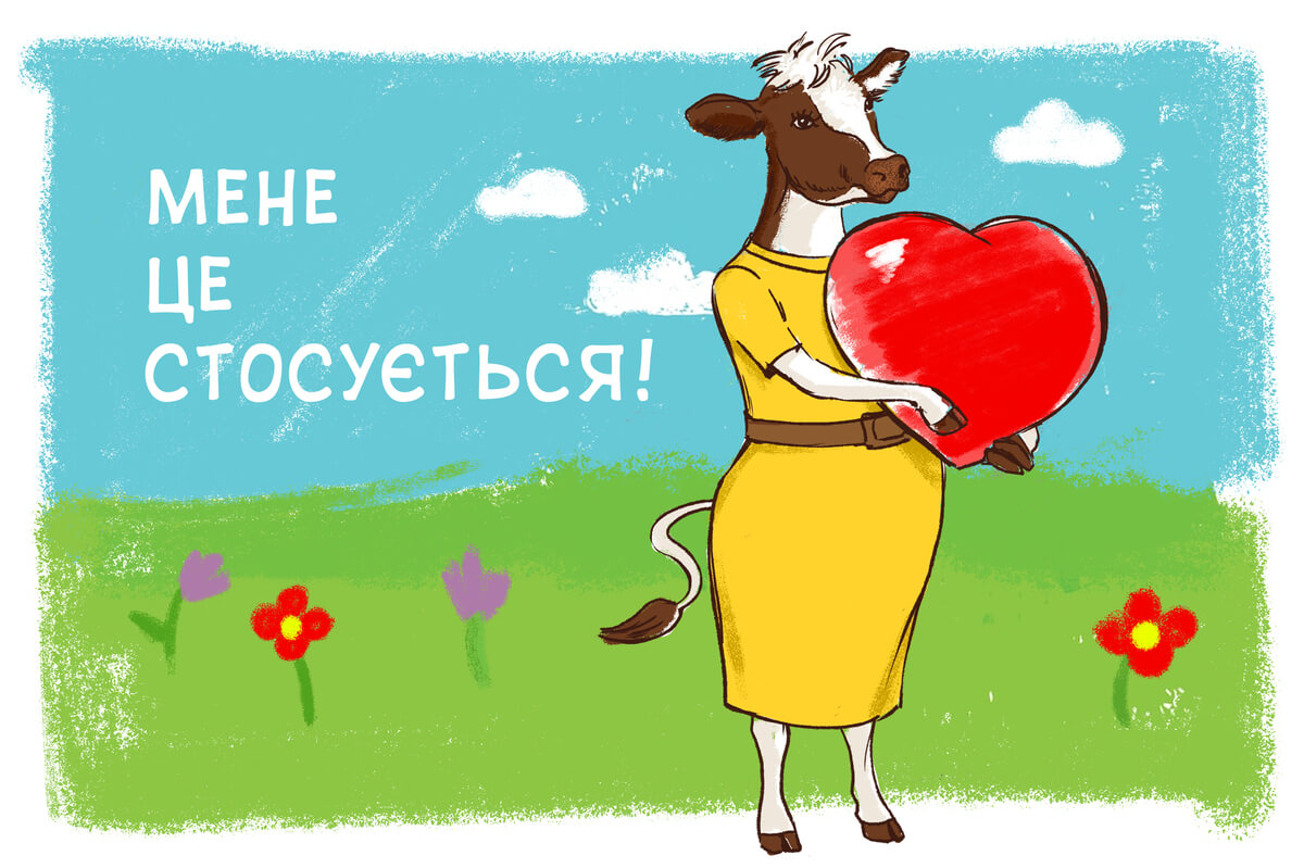 «Меня это касается. А тебя?»uploads/auctions/5fb4ea3bb5f3b1605691963.jpg